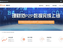 Tablet Screenshot of licaifan.com